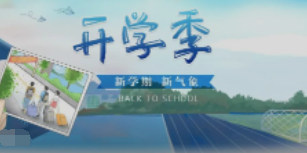 成績不理想升學(xué)無望？必須盡早打算！